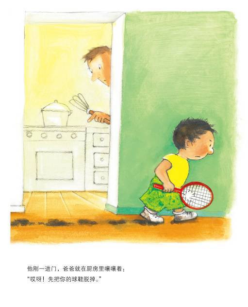罗伯生气了 (04),绘本,绘本故事,绘本阅读,故事书,童书,图画书,课外阅读